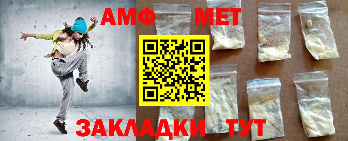 ГАШИШ  ЭКСТАЗИ  Киселёвск  НБОМе  МАРИХУАНА  Вход с VPN  Мефедрон кристаллы 