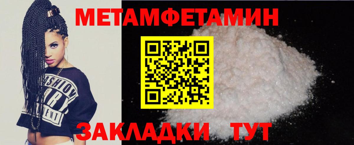АМФ 98% Киселёвск