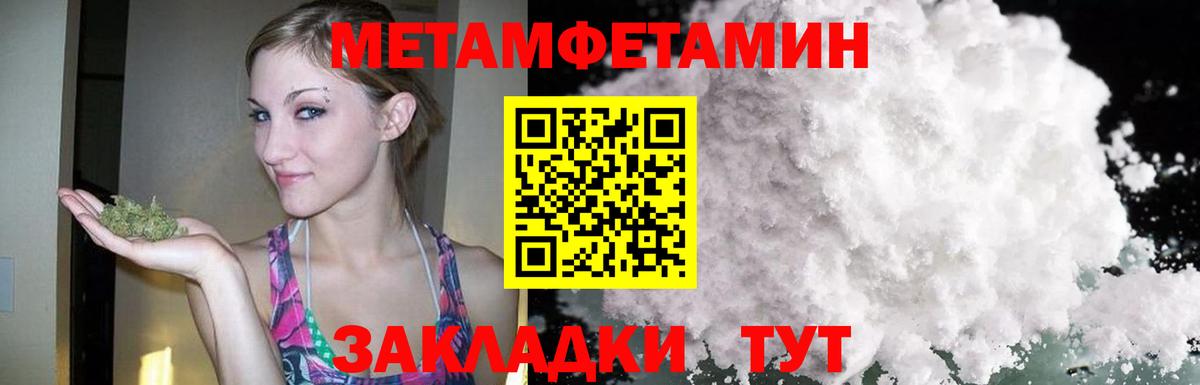 Амфетамин  Вход с VPN  кракен рабочий сайт  АМФ 98%  Киселёвск 