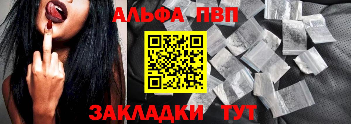 А ПВП СК КРИС Киселёвск