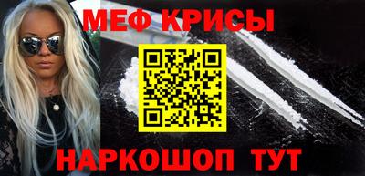 первитин Комсомольск-на-Амуре