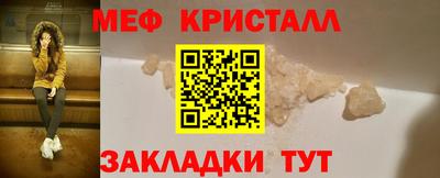 первитин Комсомольск-на-Амуре