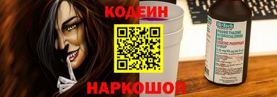 первитин Комсомольск-на-Амуре