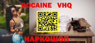 первитин Комсомольск-на-Амуре
