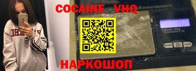 первитин Комсомольск-на-Амуре