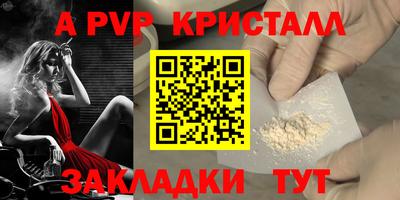 первитин Комсомольск-на-Амуре