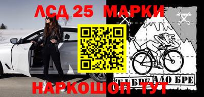 первитин Комсомольск-на-Амуре