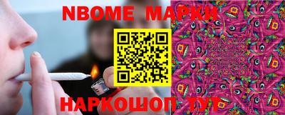 первитин Комсомольск-на-Амуре