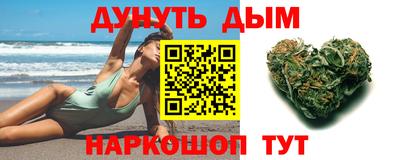 первитин Комсомольск-на-Амуре