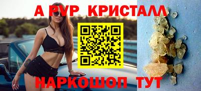 первитин Комсомольск-на-Амуре