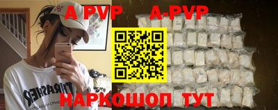 первитин Комсомольск-на-Амуре