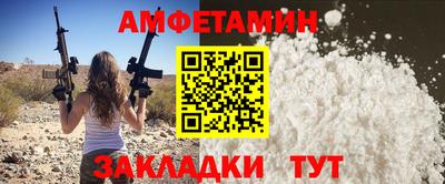 первитин Комсомольск-на-Амуре
