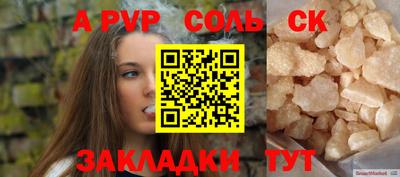 первитин Комсомольск-на-Амуре