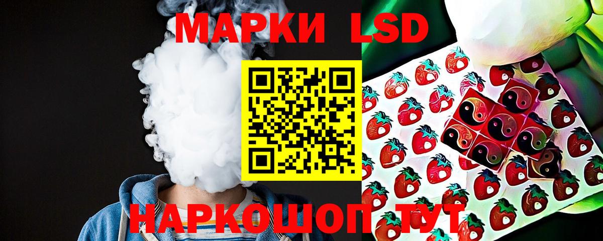 Канабис Киселёвск