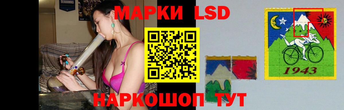 LSD-25 экстази ecstasy  Лсд 25 экстази кислота  Вход с VPN  Киселёвск 