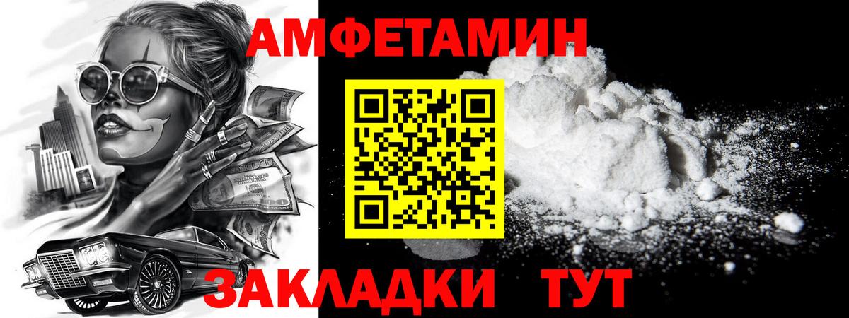 Киселёвск  Метамфетамин Methamphetamine  Метамфетамин Methamphetamine  Вход с VPN 