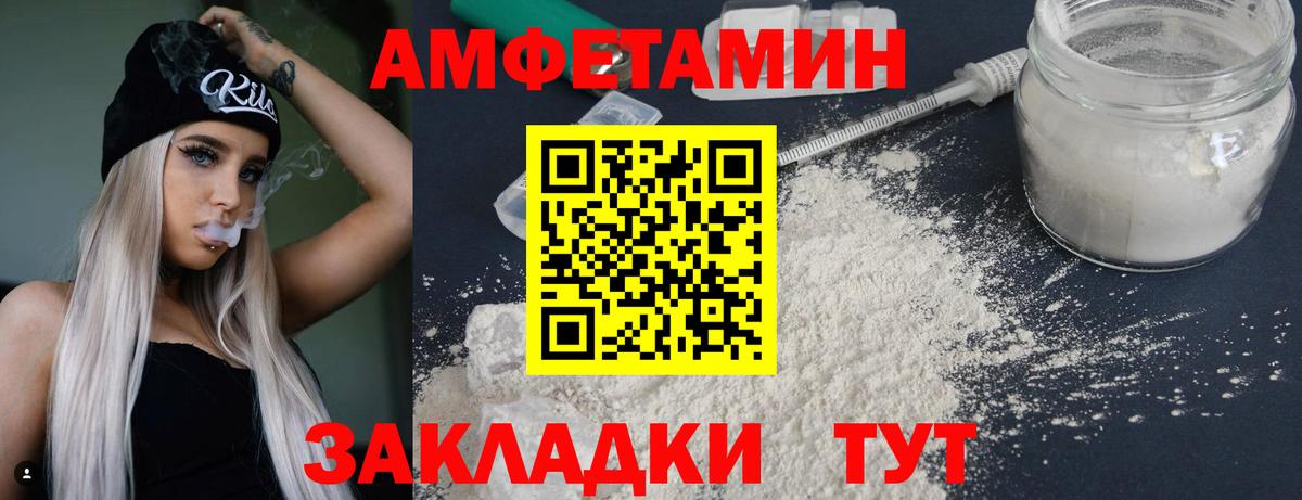 МЕТАМФЕТАМИН винт Киселёвск