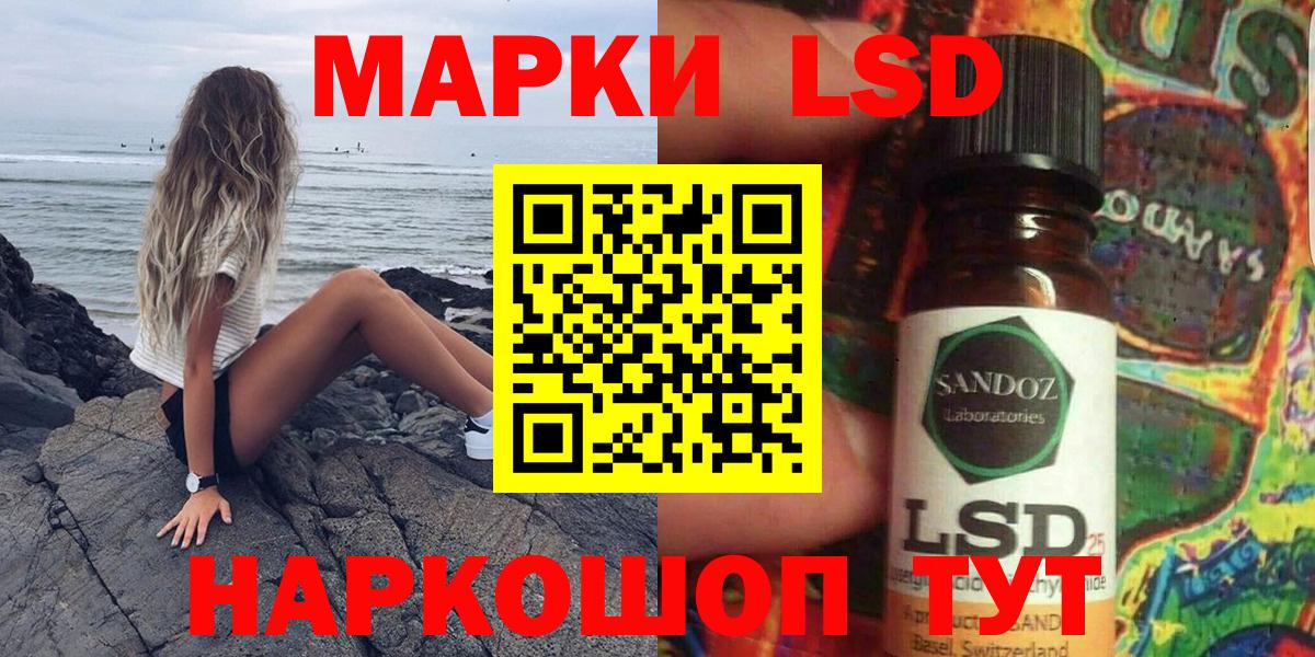 Марки 25I-NBOMe 1500мкг  Вход с VPN  Киселёвск  Наркотические марки  Марки 25I-NBOMe 1500мкг 