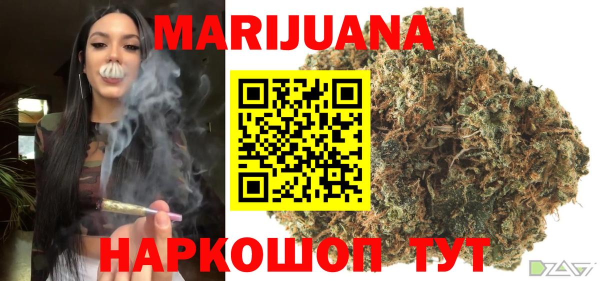 Киселёвск  Каннабис SATIVA & INDICA  Каннабис сатива  Вход с VPN 